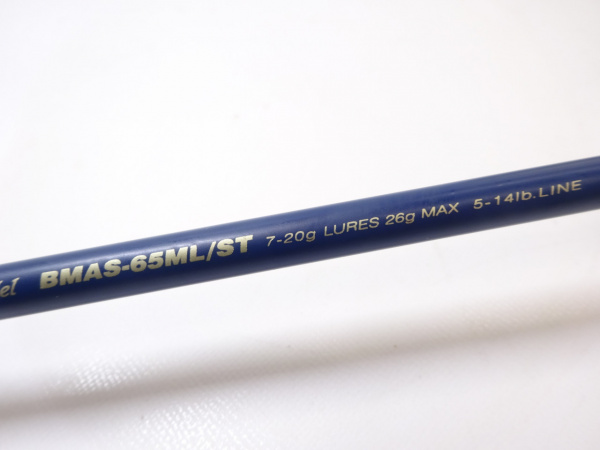 ベイマチック BMAS-65ML/ST